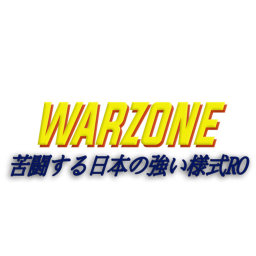 Warzone PUROESU - KBS Hall