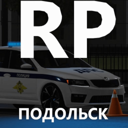 Podolsk RolePlay [Открытие!]