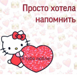 hello kitty top