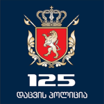 Security Police Department of Georgia