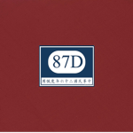 The 87th Division