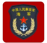 江宁海军司令部