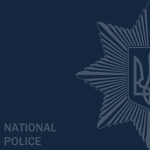 UA | Національна Поліція