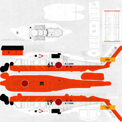 JMSDF