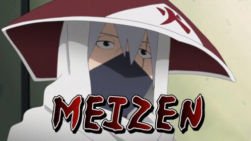 Meizen