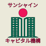 Sanshain Kyapitaru Kikō