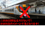 うぐ丸組