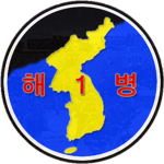 ROKMC | Republic of Korea Marine Corps Rank