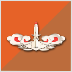 The Peoples Liberation Army Rocket Force