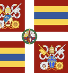 || The pontifical Swiss Gaurds ||