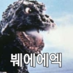 준샌즈티비