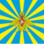 Russian Federation's | Air Force Troops
