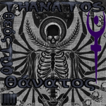 House of Thanatos (GoG