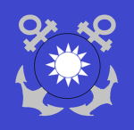 [R.O.C.N.A.]海軍軍官學校
