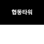 상어와물고기들