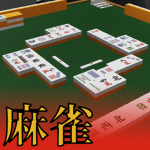 雀荘 ワンダーランド
