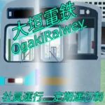 アイコン