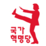 국가혁명당