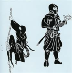 ninja assain