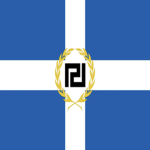 Κingdοm οf Greece