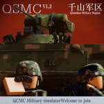 (QSMC)Qianshan Military Play Simulator