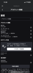 めよめよの平和な世界