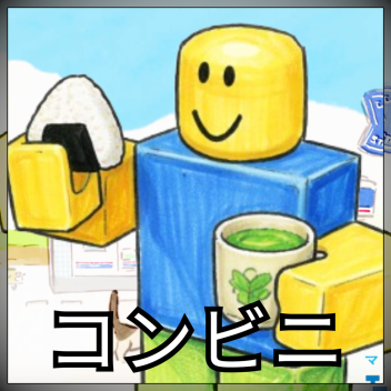[UPD] Convenience Store in Japan [コンビニ ASMR]