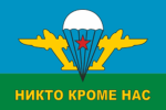 Чеченская Республика Ичкерия