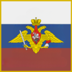 Russiαn Army