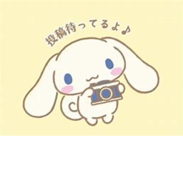 ☆
