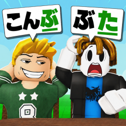 Shiritori Game💬