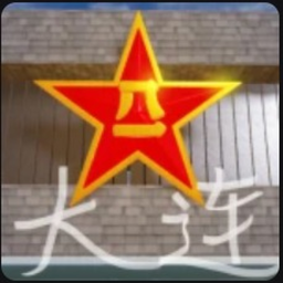 DLMR Dalian Military Region V1.2