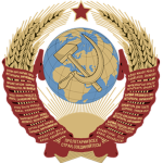 Uniоn of Sоviеt Sоciаlist Republics