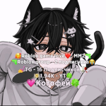 Kотофей