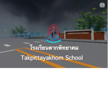 Takpittayakhom School (8%)