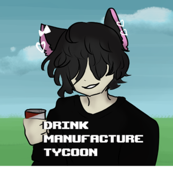 🥤Drink Manufacture Tycoon