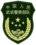 UNION Military Police Corp