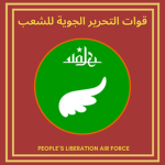 هواء | People's Liberation Air Force of Wadiya