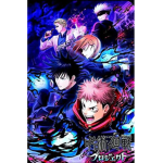 jujutsu Kai
