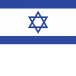 Israel 1950's
