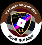 47TH RANGER forces regiment | ทหารพราน