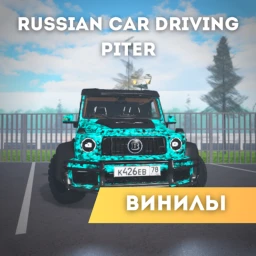 Piter  icon