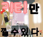 윱빈클