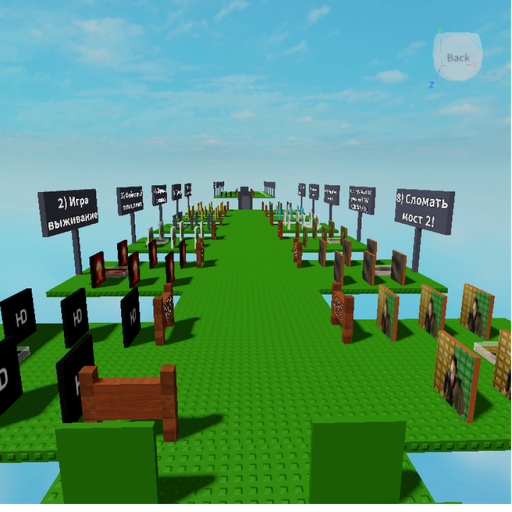 Эу, поиграй в мои игры!.