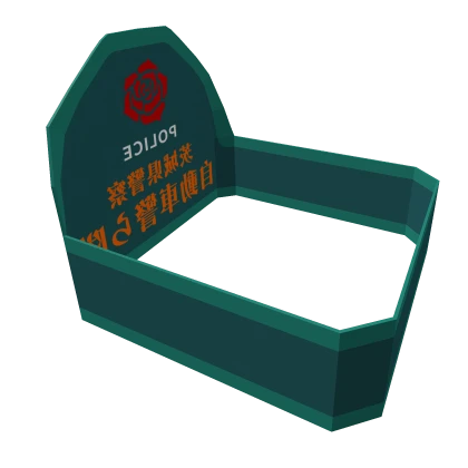青森県警察 地域指導腕章 | Roblox Item - Rolimon's