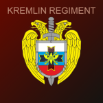 [[RU]] Kremlin Regiment