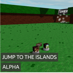 JUMP TO THE ISLANDS [ALPHA]