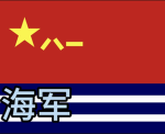 南部战区