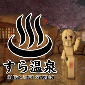 スライムの世界