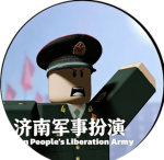 济南军区 [JNMC]